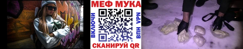 Меф 4 MMC  мориарти официальный сайт  Голицыно 