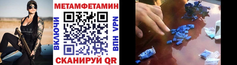 МЕТАМФЕТАМИН кристалл  Голицыно 