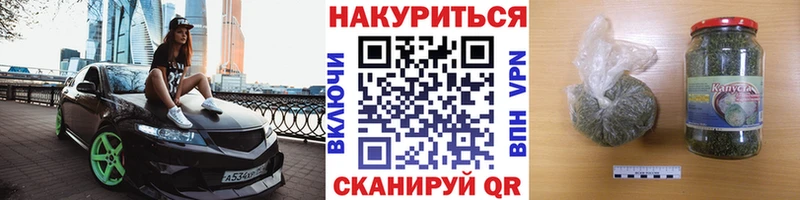 Конопля OG Kush  Голицыно 